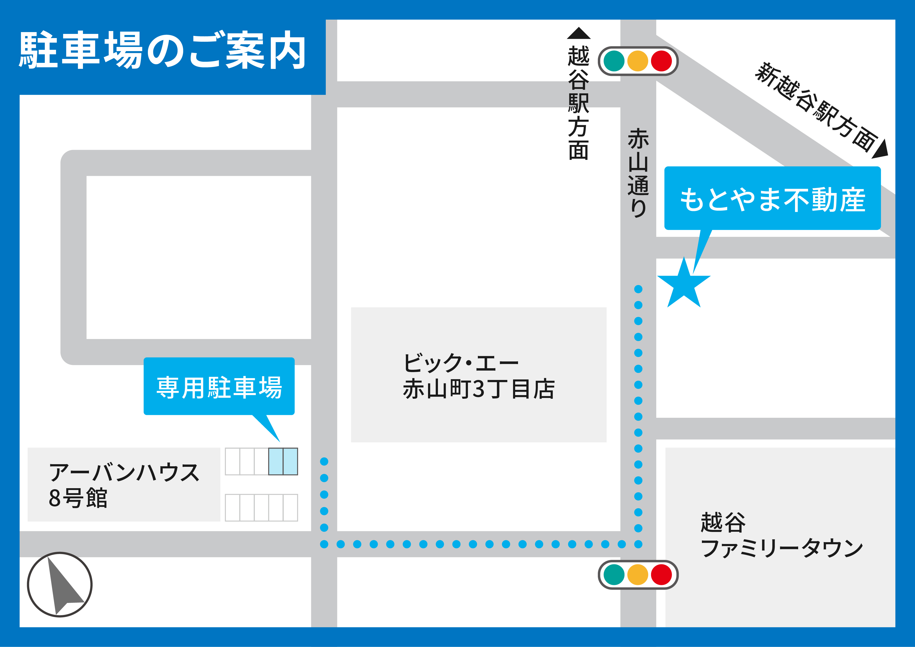 ご案内図を新しくしました!
