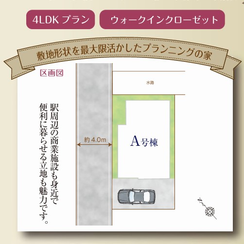 越谷市大房　新築戸建て、新着物件のご紹介です！