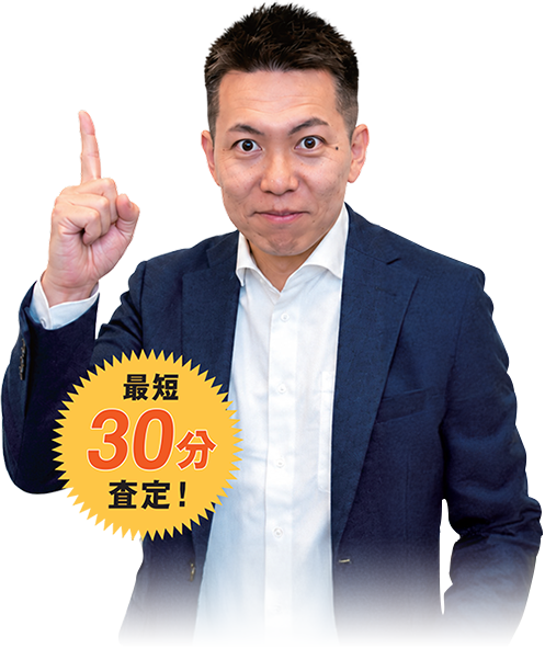 もとやま不動産 代表