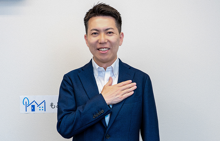 不動産のことでお困りのご相談者様がいらっしゃいましたらもとやま不動産へご相談ください