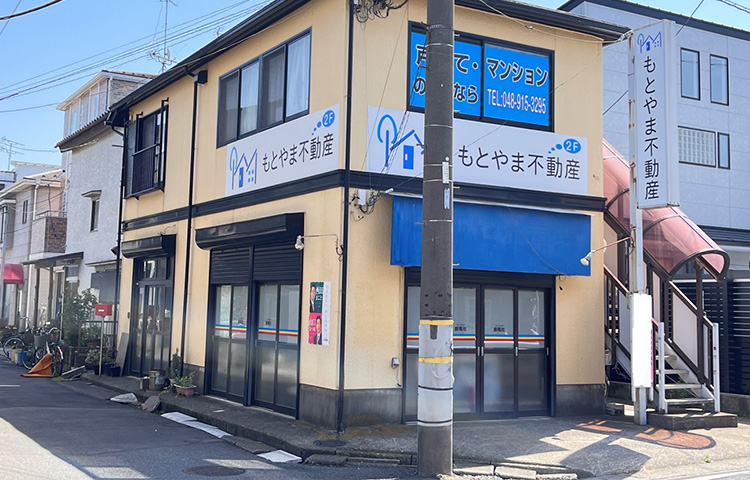 事情を抱えた不動産にも対応