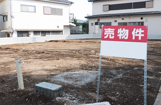 土地を売却することで得られるメリット