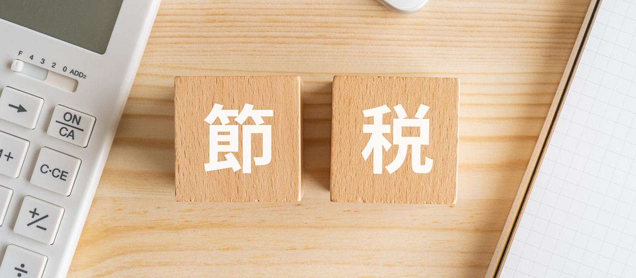 1.越谷市にお住まいのE様が、生前贈与における節税対策を相談した事例