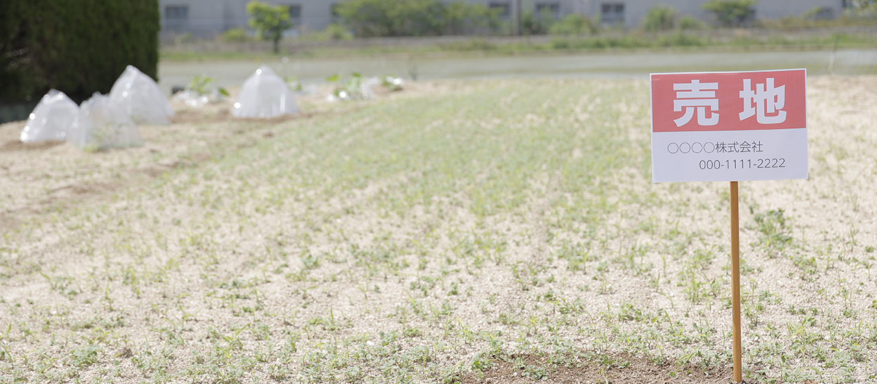 1.越谷市にお住まいのA様が、「相続した実家を早期売却するために、解体してから売却した事例」