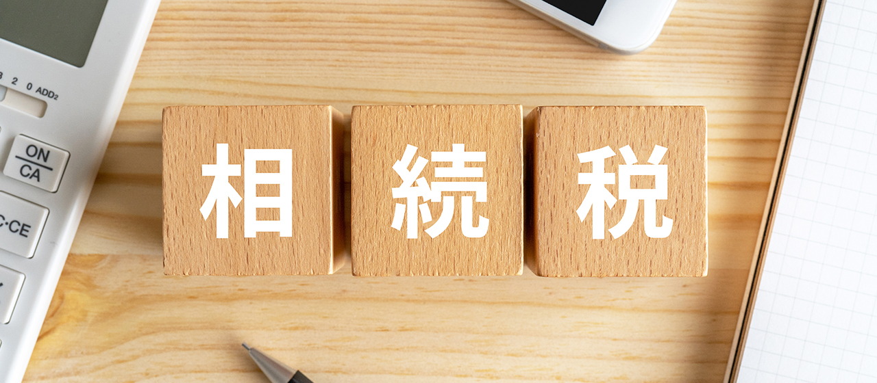 1.越谷市にお住まいのS様が、「相続税の納期が迫っていることを知り、ご実家をすぐに売却した事例」